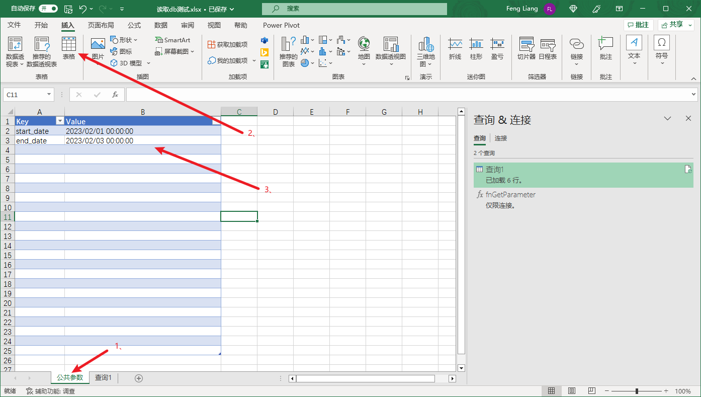 image-20230203173621511
