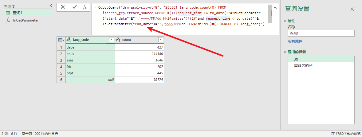 image-20230203174627441